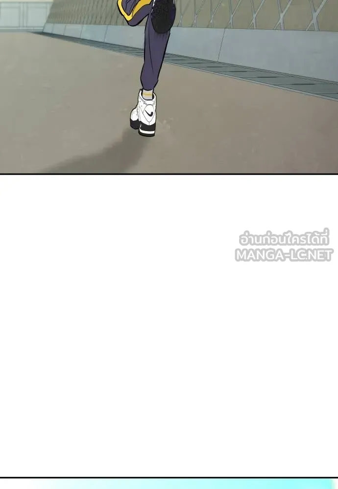 หลานอัจฉริยะ ตอนที่ 73 รูปที่ 70