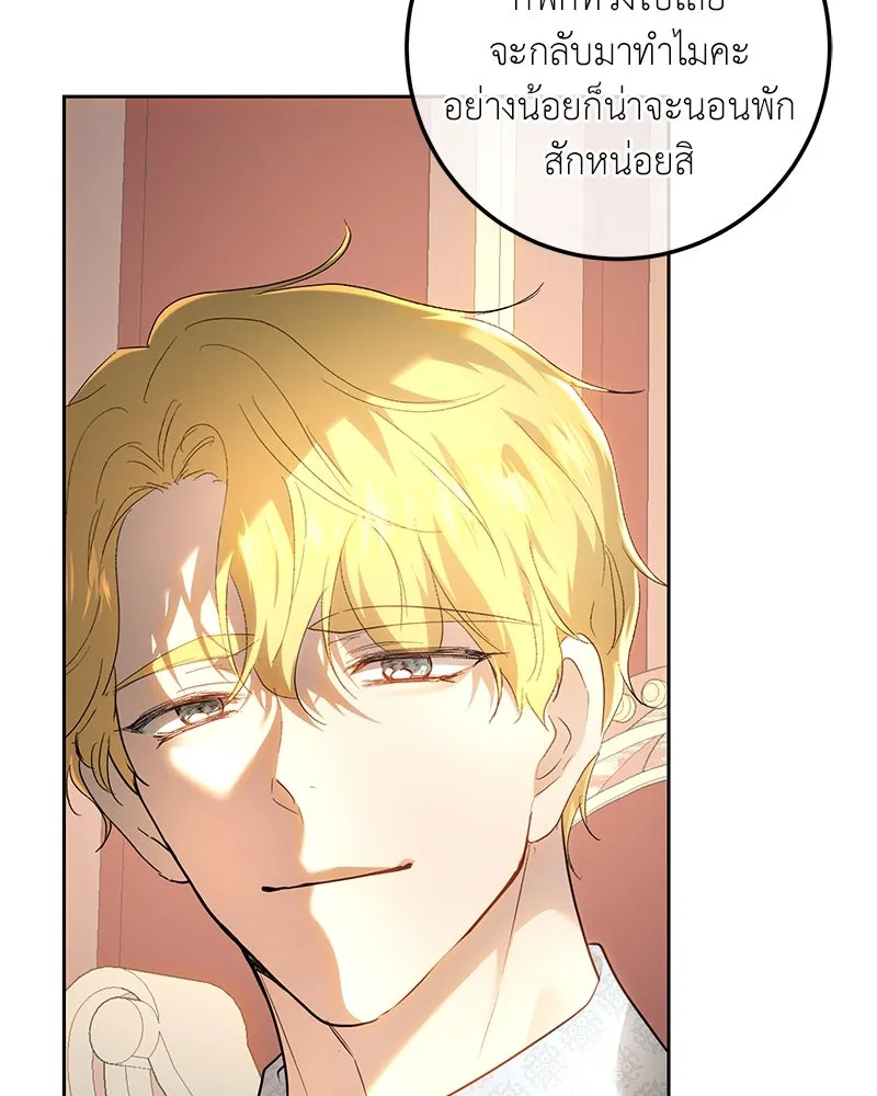 เจ้าหญิงคลั่งแห่งวังหลวง ตอนที่ 116 รูปที่ 110