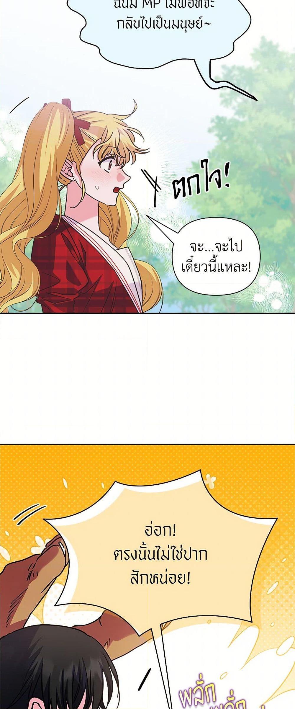 Manga-lc-com อ่านมังงะ อ่านการ์ตูน ออนไลน์ ฟรี Marigold ตอนที่ 1 2 3 4 5 6 7 8 9 10 11 12 13 14 ฟรี ไม่มีโฆษณา Manga-lc - อ่าน มังงะ อ่าน การ์ตูน ออนไลน์ อ่านมังงะ ฟรี