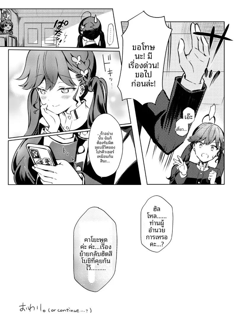 Doujin-Lc- อ่าน โดจิน มังฮวา เกาหลี ญี่ปุ่น จีน แปลไทย ความรักของรินฮะถึงเเม็กซ์เเล้ว (Rei) (Gakuen IDOLM@STER) ตอนที่ 1 2 3 4 5 6 7 8 9 10 11 12 13 14 ฟรี ไม่มีโฆษณา อ่าน โดจิน Manhwa เกาหลี ญี่ปุ่น จีน เรามีครบ คัดมาให้เน้นๆ โดจิน 18+ รับประกันความฟินโดย  Doujin Lc