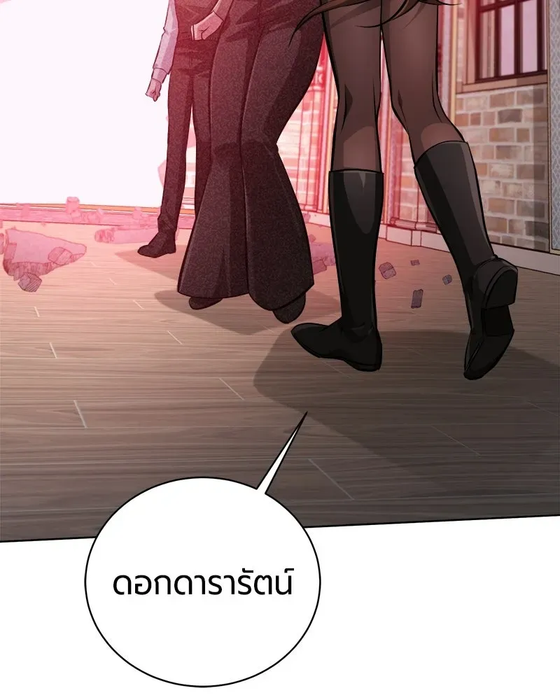 The Magic Tower_s Problem Child ต_วอ_นตรายแห_งหอคอยเวท ตอนที่ ตอนที่ 44 รูปที่ 61