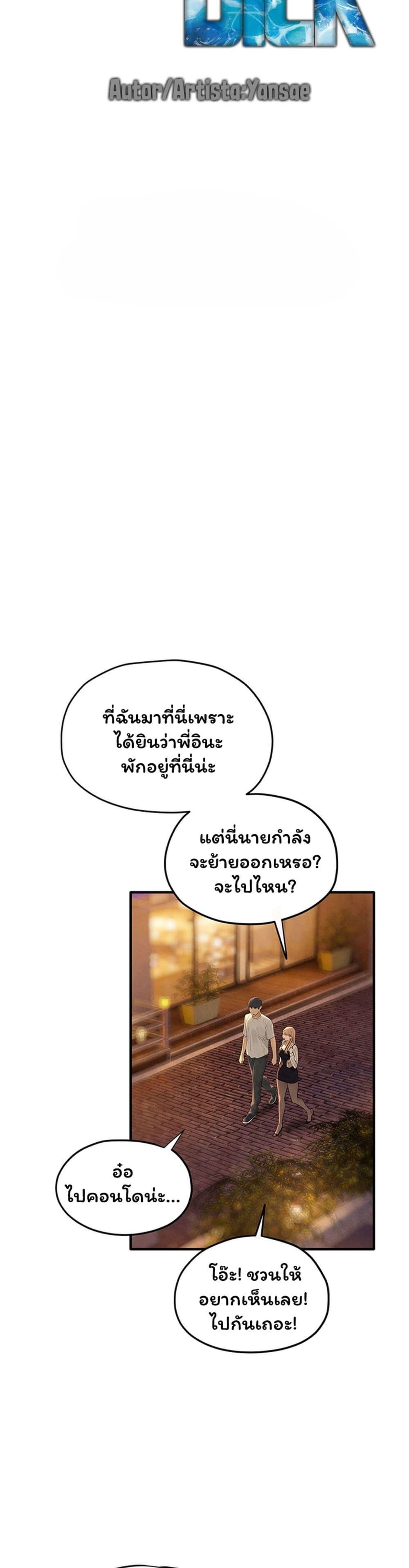 Doujin-Lc- อ่าน โดจิน มังฮวา เกาหลี ญี่ปุ่น จีน แปลไทย Moby Dick ตอนที่ 1 2 3 4 5 6 7 8 9 10 11 12 13 14 ฟรี ไม่มีโฆษณา อ่าน โดจิน Manhwa เกาหลี ญี่ปุ่น จีน เรามีครบ คัดมาให้เน้นๆ โดจิน 18+ รับประกันความฟินโดย  Doujin Lc