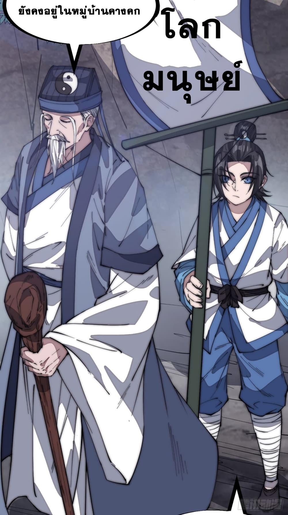 Manga-lc-com อ่านมังงะ อ่านการ์ตูน ออนไลน์ ฟรี It Starts With A Mountain ตอนที่ 1 2 3 4 5 6 7 8 9 10 11 12 13 14 ฟรี ไม่มีโฆษณา Manga-lc - อ่าน มังงะ อ่าน การ์ตูน ออนไลน์ อ่านมังงะ ฟรี