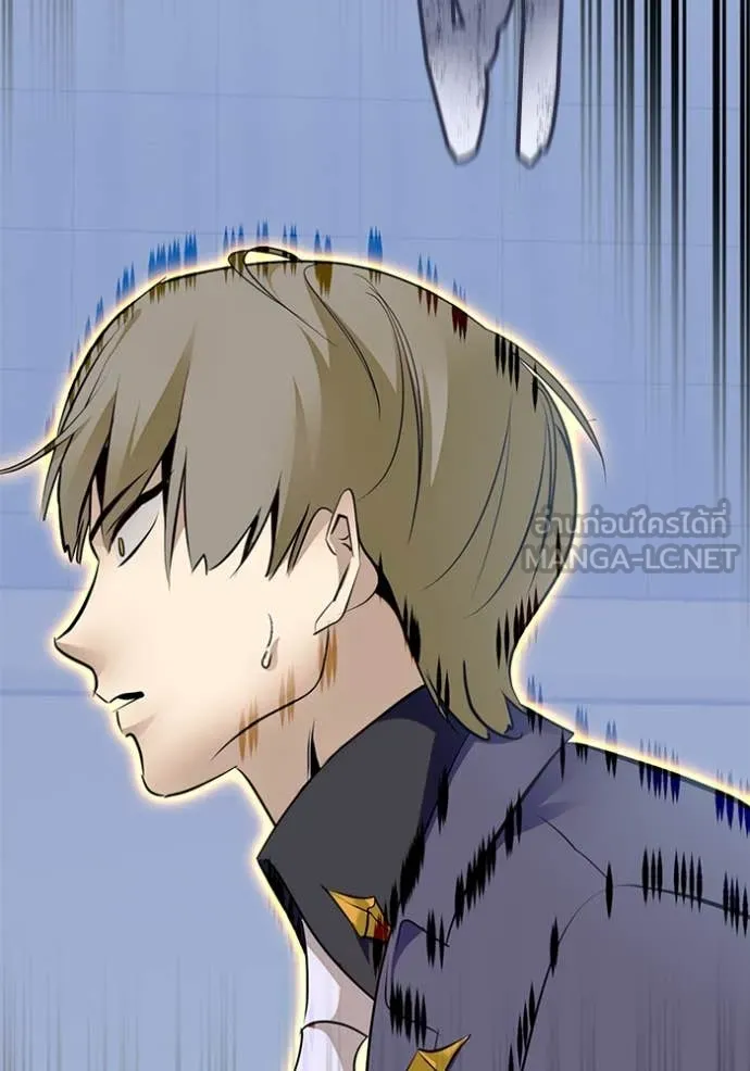 Return to Player ตอนที่ 212 รูปที่ 101