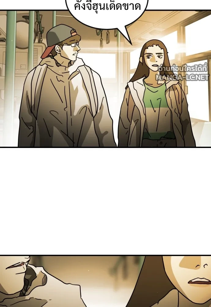 Manga-lc-com อ่านมังงะ อ่านการ์ตูน ออนไลน์ ฟรี วันดีคืนดี โซลก็ ตอนที่ 1 2 3 4 5 6 7 8 9 10 11 12 13 14 ฟรี ไม่มีโฆษณา Manga-lc - อ่าน มังงะ อ่าน การ์ตูน ออนไลน์ อ่านมังงะ ฟรี