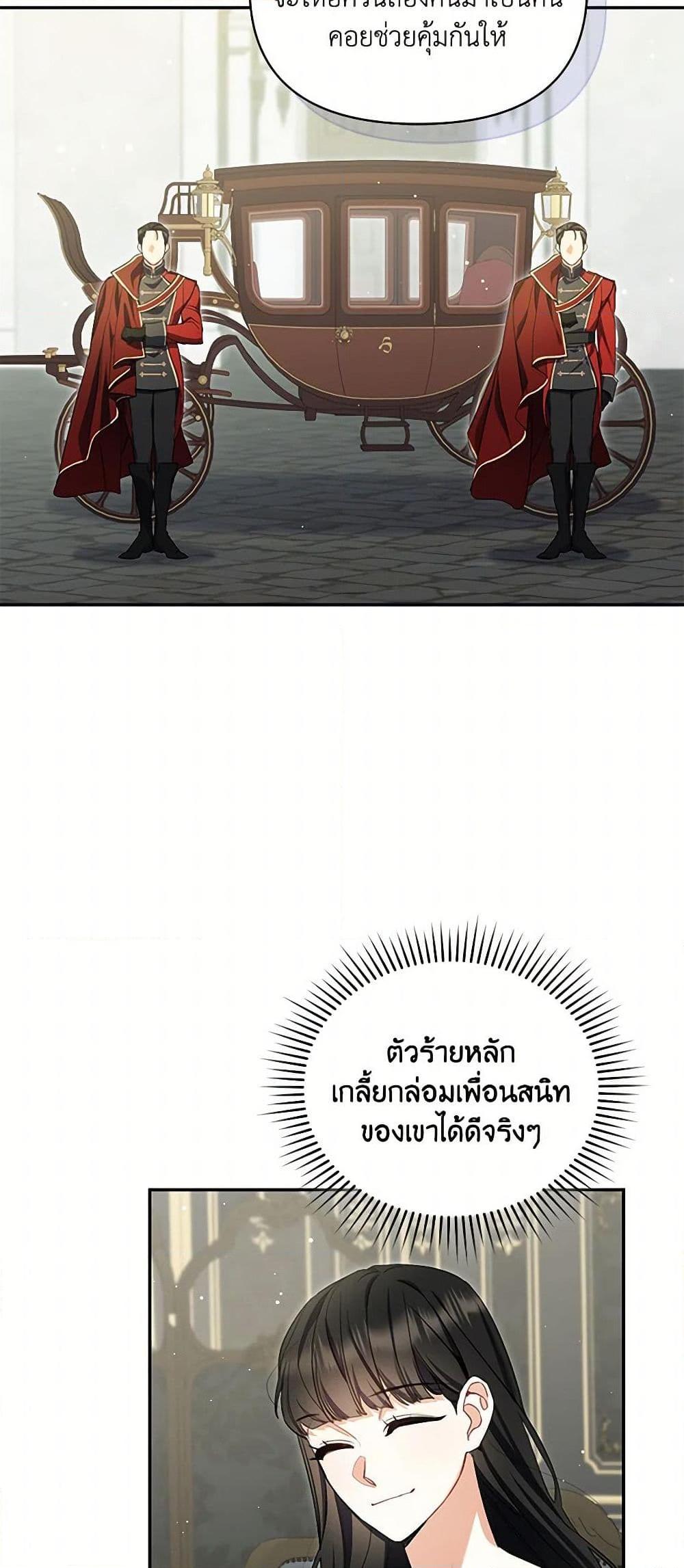 Manga-lc-com อ่านมังงะ อ่านการ์ตูน ออนไลน์ ฟรี Reforming My Regretful Husband ตอนที่ 1 2 3 4 5 6 7 8 9 10 11 12 13 14 ฟรี ไม่มีโฆษณา Manga-lc - อ่าน มังงะ อ่าน การ์ตูน ออนไลน์ อ่านมังงะ ฟรี