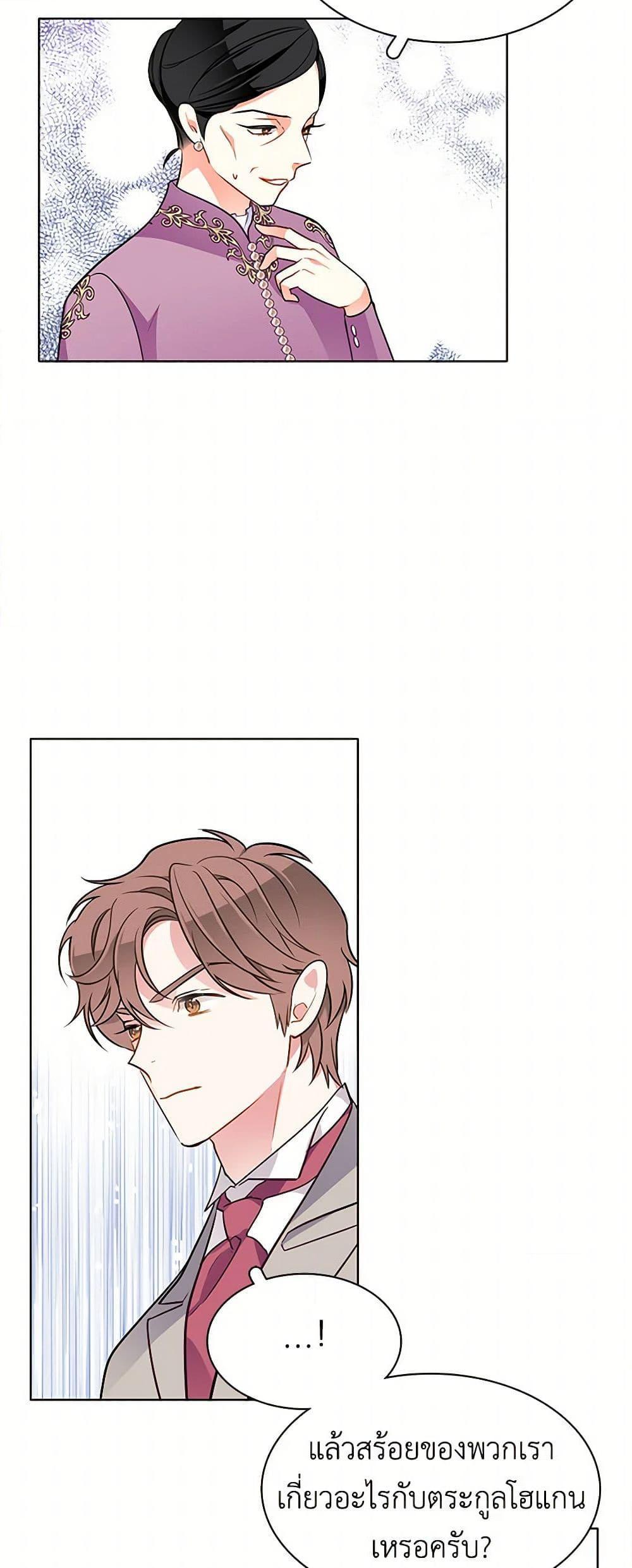 Manga-lc-com อ่านมังงะ อ่านการ์ตูน ออนไลน์ ฟรี The Detective Of Muiella ตอนที่ 1 2 3 4 5 6 7 8 9 10 11 12 13 14 ฟรี ไม่มีโฆษณา Manga-lc - อ่าน มังงะ อ่าน การ์ตูน ออนไลน์ อ่านมังงะ ฟรี