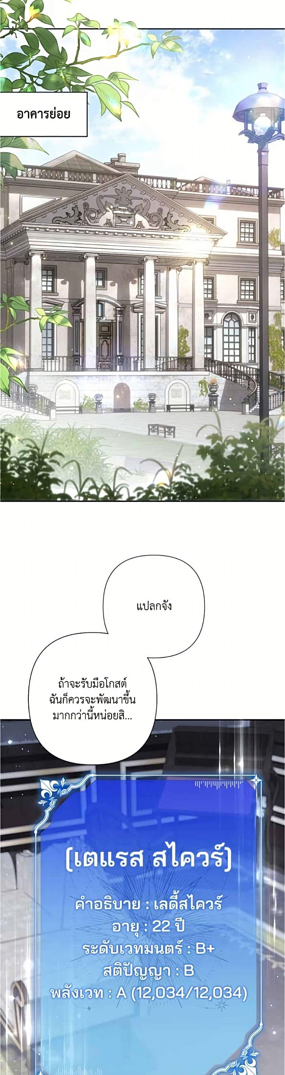 Manga-lc-com อ่านมังงะ อ่านการ์ตูน ออนไลน์ ฟรี Villainess Streamer ตอนที่ 1 2 3 4 5 6 7 8 9 10 11 12 13 14 ฟรี ไม่มีโฆษณา Manga-lc - อ่าน มังงะ อ่าน การ์ตูน ออนไลน์ อ่านมังงะ ฟรี