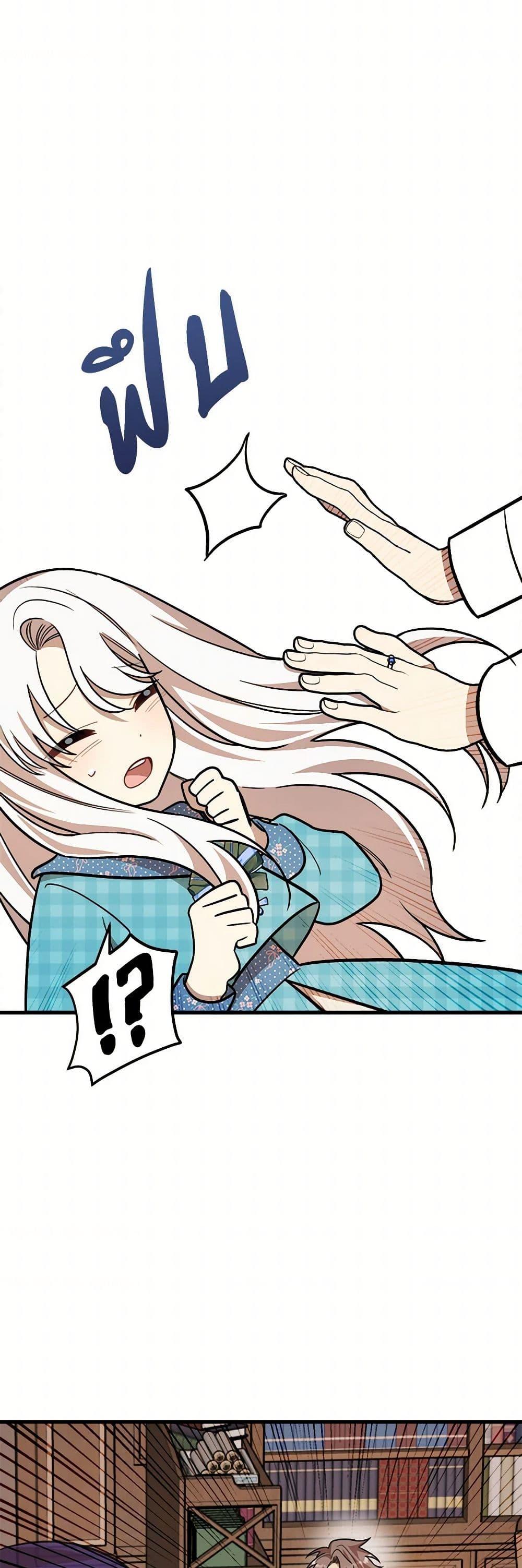 Manga-lc-com อ่านมังงะ อ่านการ์ตูน ออนไลน์ ฟรี Four Dangerous Brothers to My Rescue ตอนที่ 1 2 3 4 5 6 7 8 9 10 11 12 13 14 ฟรี ไม่มีโฆษณา Manga-lc - อ่าน มังงะ อ่าน การ์ตูน ออนไลน์ อ่านมังงะ ฟรี