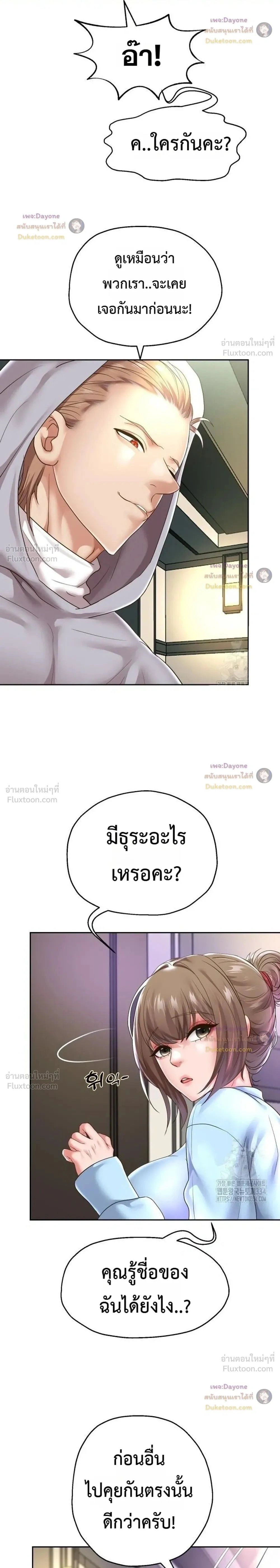 Doujin-Lc- อ่าน โดจิน มังฮวา เกาหลี ญี่ปุ่น จีน แปลไทย Reborn with a big dick! ขอเกิดใหม่ให้เจ้าโลกใหญ่ทีเถอะครับ! ตอนที่ 1 2 3 4 5 6 7 8 9 10 11 12 13 14 ฟรี ไม่มีโฆษณา อ่าน โดจิน Manhwa เกาหลี ญี่ปุ่น จีน เรามีครบ คัดมาให้เน้นๆ โดจิน 18+ รับประกันความฟินโดย  Doujin Lc
