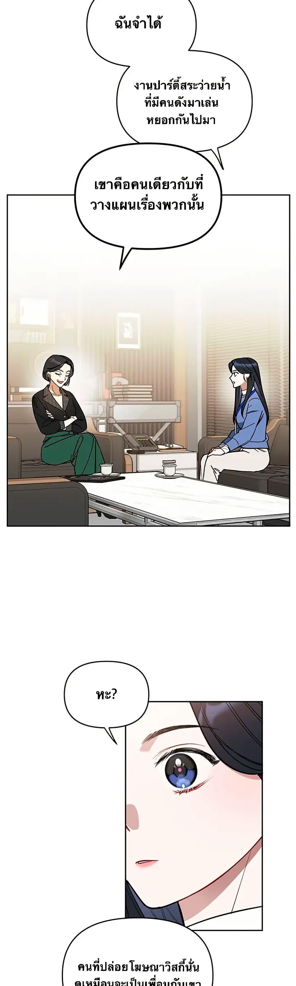 Manga-lc-com อ่านมังงะ อ่านการ์ตูน ออนไลน์ ฟรี Misfortune at Work ตอนที่ 1 2 3 4 5 6 7 8 9 10 11 12 13 14 ฟรี ไม่มีโฆษณา Manga-lc - อ่าน มังงะ อ่าน การ์ตูน ออนไลน์ อ่านมังงะ ฟรี