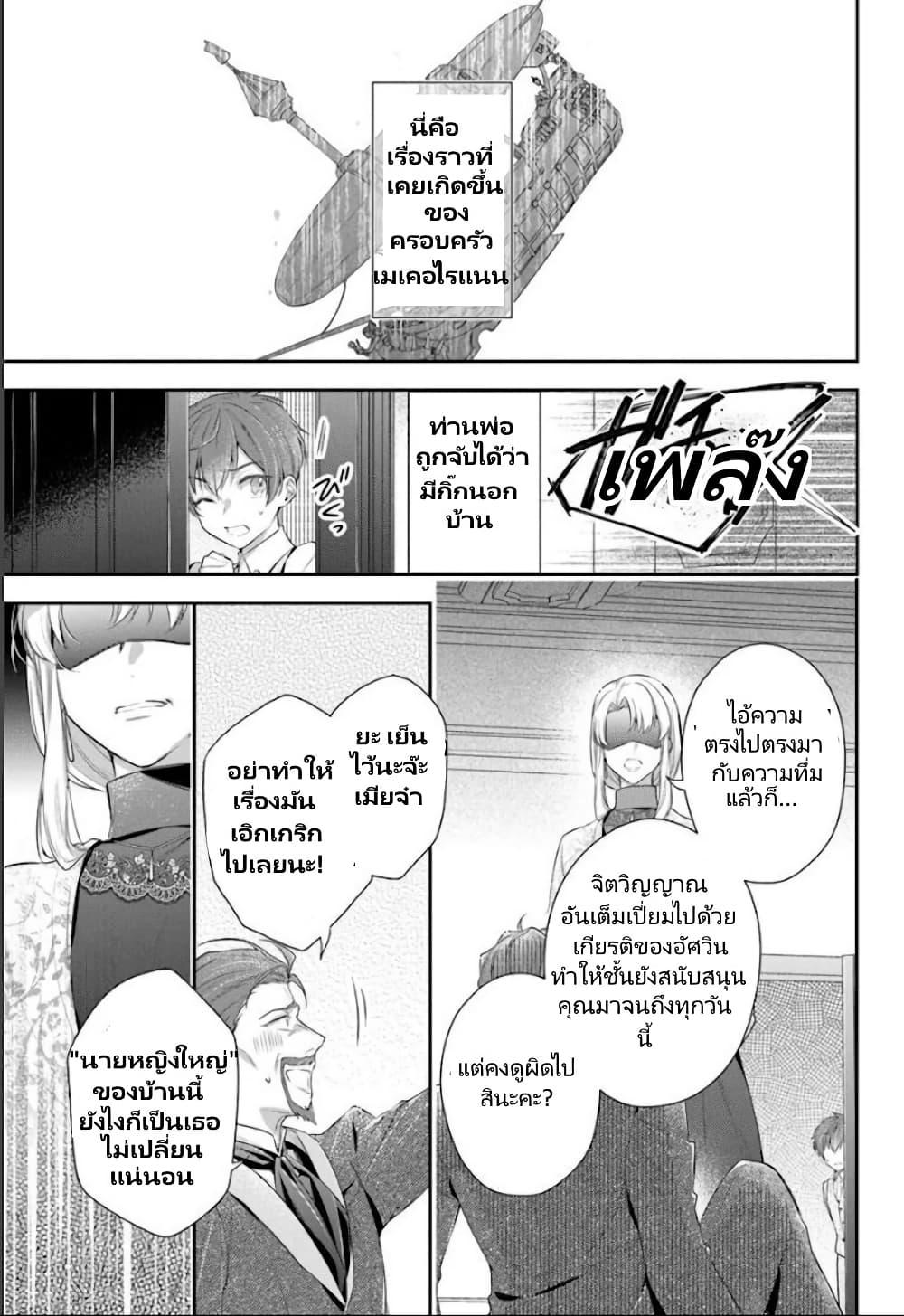 Manga-lc-com อ่านมังงะ อ่านการ์ตูน ออนไลน์ ฟรี Akuyaku Reijoutachi Wa Yuruganai ตอนที่ 1 2 3 4 5 6 7 8 9 10 11 12 13 14 ฟรี ไม่มีโฆษณา Manga-lc - อ่าน มังงะ อ่าน การ์ตูน ออนไลน์ อ่านมังงะ ฟรี