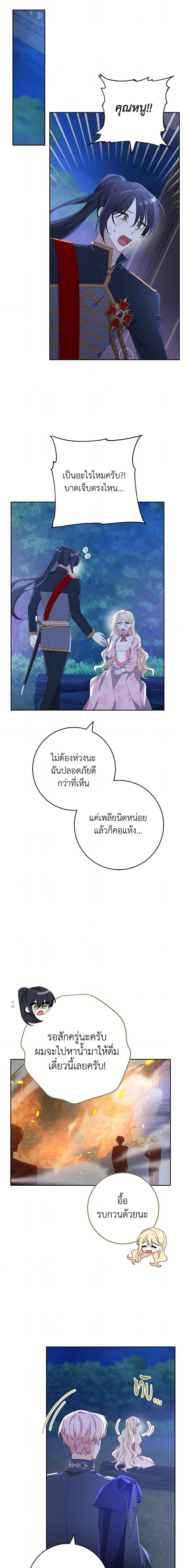 Manga-lc-com อ่านมังงะ อ่านการ์ตูน ออนไลน์ ฟรี Please Treat Your Friends Preciously ตอนที่ 1 2 3 4 5 6 7 8 9 10 11 12 13 14 ฟรี ไม่มีโฆษณา Manga-lc - อ่าน มังงะ อ่าน การ์ตูน ออนไลน์ อ่านมังงะ ฟรี