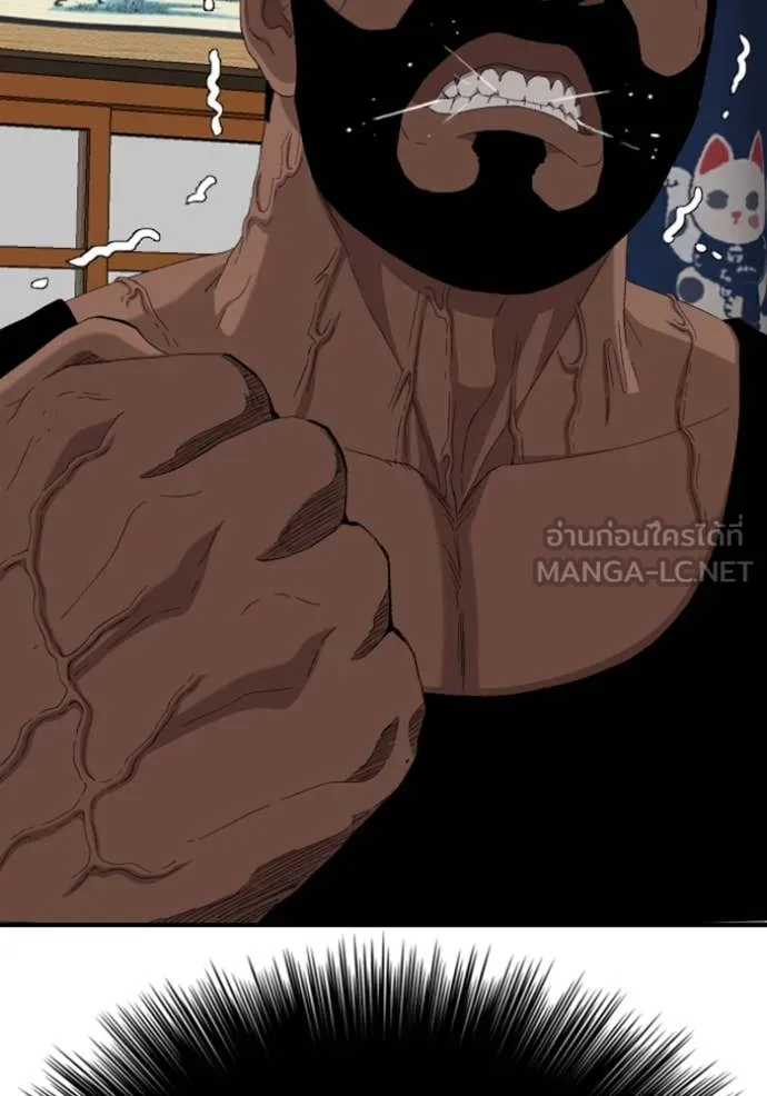 BAD GUY ตอนที่ 256 รูปที่ 7