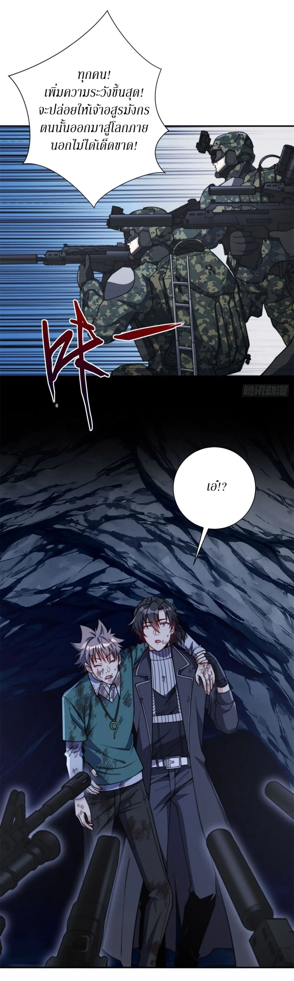 Manga-lc-com อ่านมังงะ อ่านการ์ตูน ออนไลน์ ฟรี After Being Reincarnated I Will Reach the Top With My Diverg ตอนที่ 1 2 3 4 5 6 7 8 9 10 11 12 13 14 ฟรี ไม่มีโฆษณา Manga-lc - อ่าน มังงะ อ่าน การ์ตูน ออนไลน์ อ่านมังงะ ฟรี