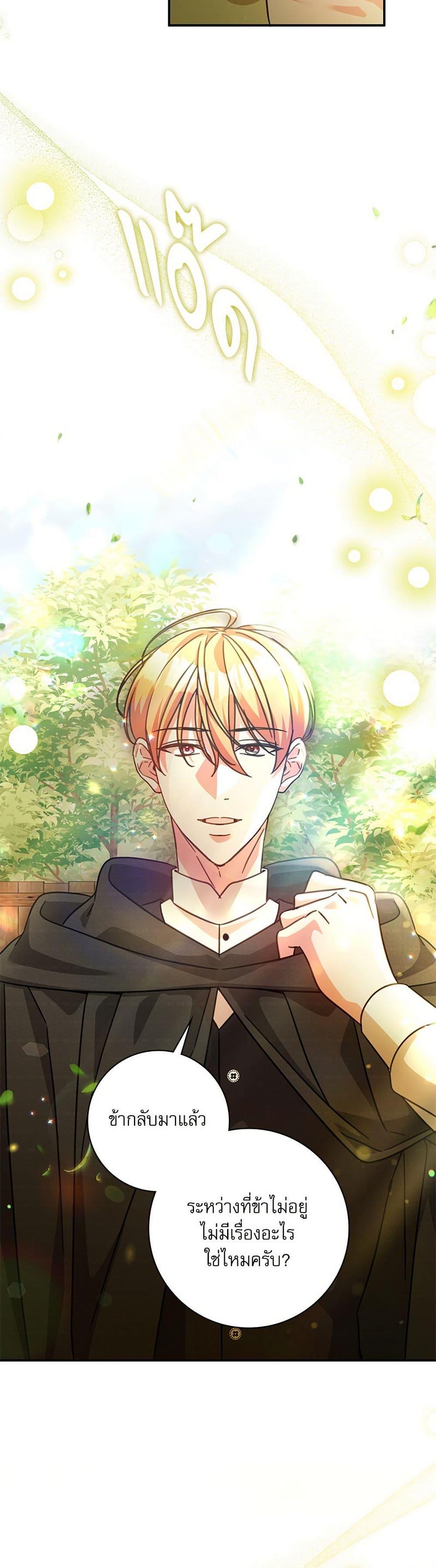 Manga-lc-com อ่านมังงะ อ่านการ์ตูน ออนไลน์ ฟรี The Emperor’s Sleepless Nights ตอนที่ 1 2 3 4 5 6 7 8 9 10 11 12 13 14 ฟรี ไม่มีโฆษณา Manga-lc - อ่าน มังงะ อ่าน การ์ตูน ออนไลน์ อ่านมังงะ ฟรี