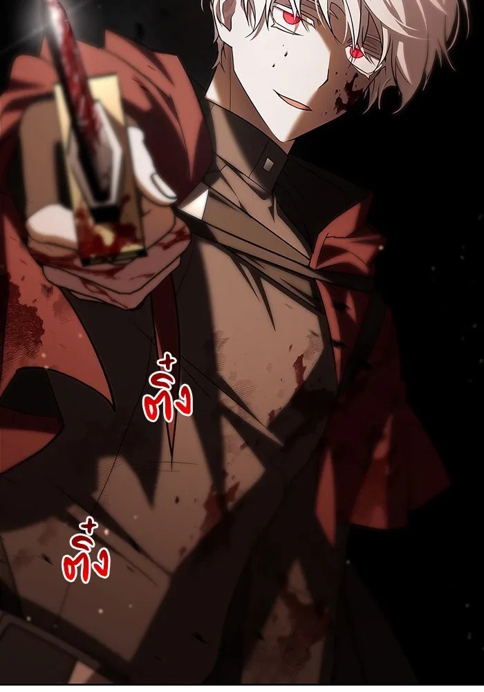 ผมไม่ได้เก่งอย่างที่คิด ตอนที่ 3 รูปที่ 104