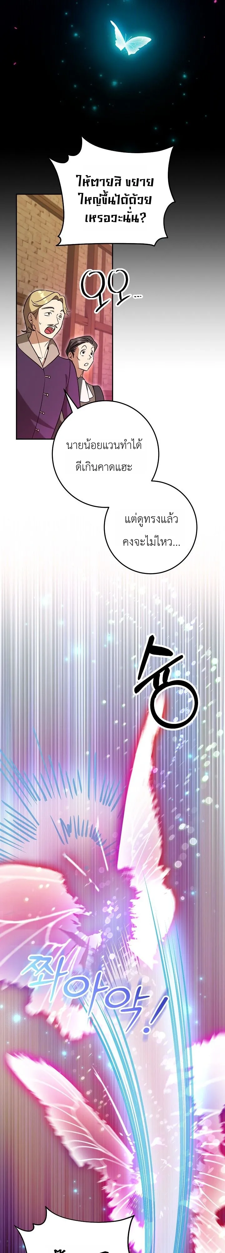 Manga-lc-com อ่านมังงะ อ่านการ์ตูน ออนไลน์ ฟรี The Genius Professor Wants An Easy Life ศาสตราจารย์อัจฉริยะผ ตอนที่ 1 2 3 4 5 6 7 8 9 10 11 12 13 14 ฟรี ไม่มีโฆษณา Manga-lc - อ่าน มังงะ อ่าน การ์ตูน ออนไลน์ อ่านมังงะ ฟรี