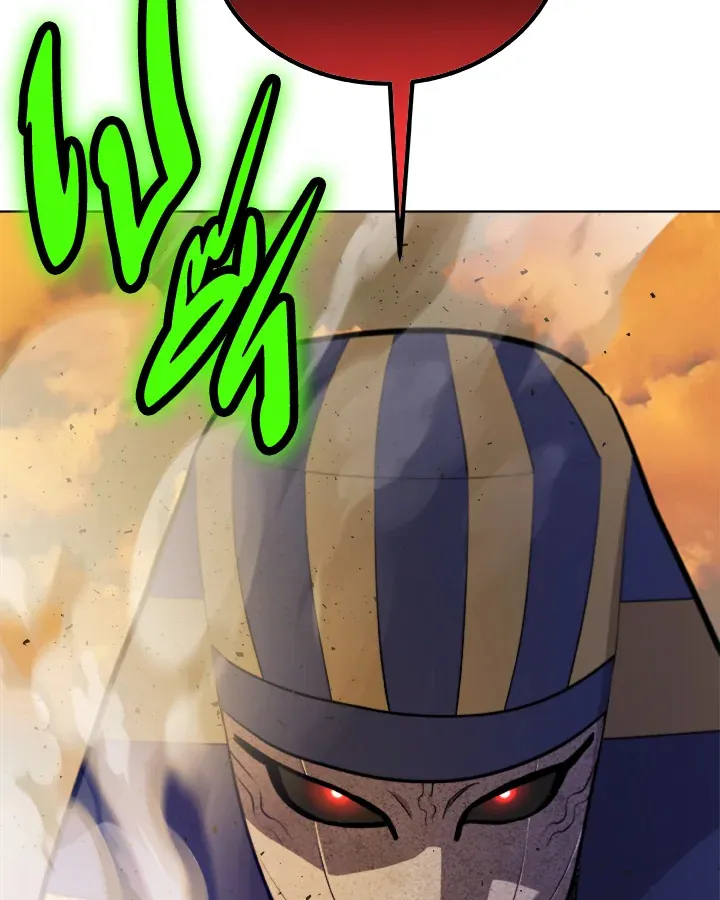 Overpowered Sword ตอนที่ ตอนที่ 135 รูปที่ 32