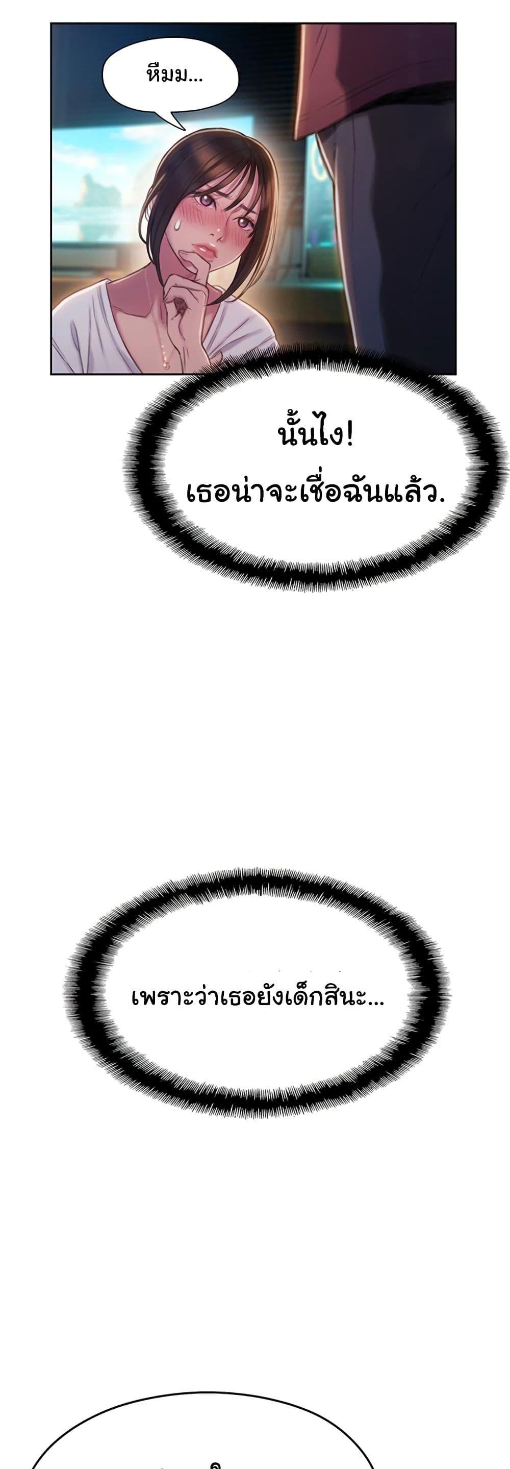 Doujin-Lc- อ่าน โดจิน มังฮวา เกาหลี ญี่ปุ่น จีน แปลไทย Love Limit Exceeded รักเกินพิกัด ตอนที่ 1 2 3 4 5 6 7 8 9 10 11 12 13 14 ฟรี ไม่มีโฆษณา อ่าน โดจิน Manhwa เกาหลี ญี่ปุ่น จีน เรามีครบ คัดมาให้เน้นๆ โดจิน 18+ รับประกันความฟินโดย  Doujin Lc