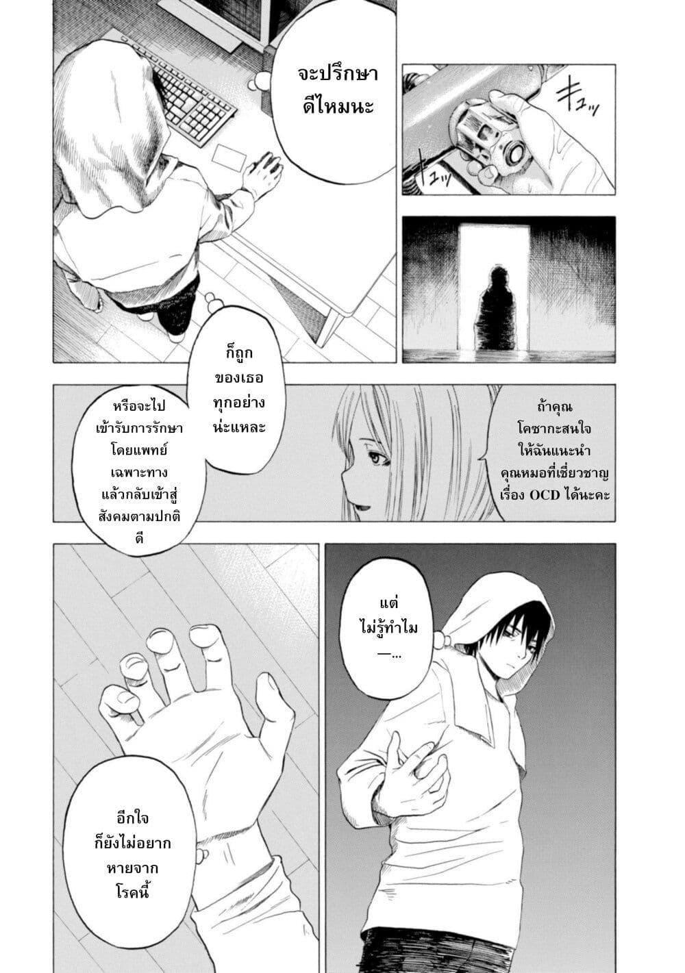 Manga-lc-com อ่านมังงะ อ่านการ์ตูน ออนไลน์ ฟรี Koisuru Kiseichuu ตอนที่ 1 2 3 4 5 6 7 8 9 10 11 12 13 14 ฟรี ไม่มีโฆษณา Manga-lc - อ่าน มังงะ อ่าน การ์ตูน ออนไลน์ อ่านมังงะ ฟรี