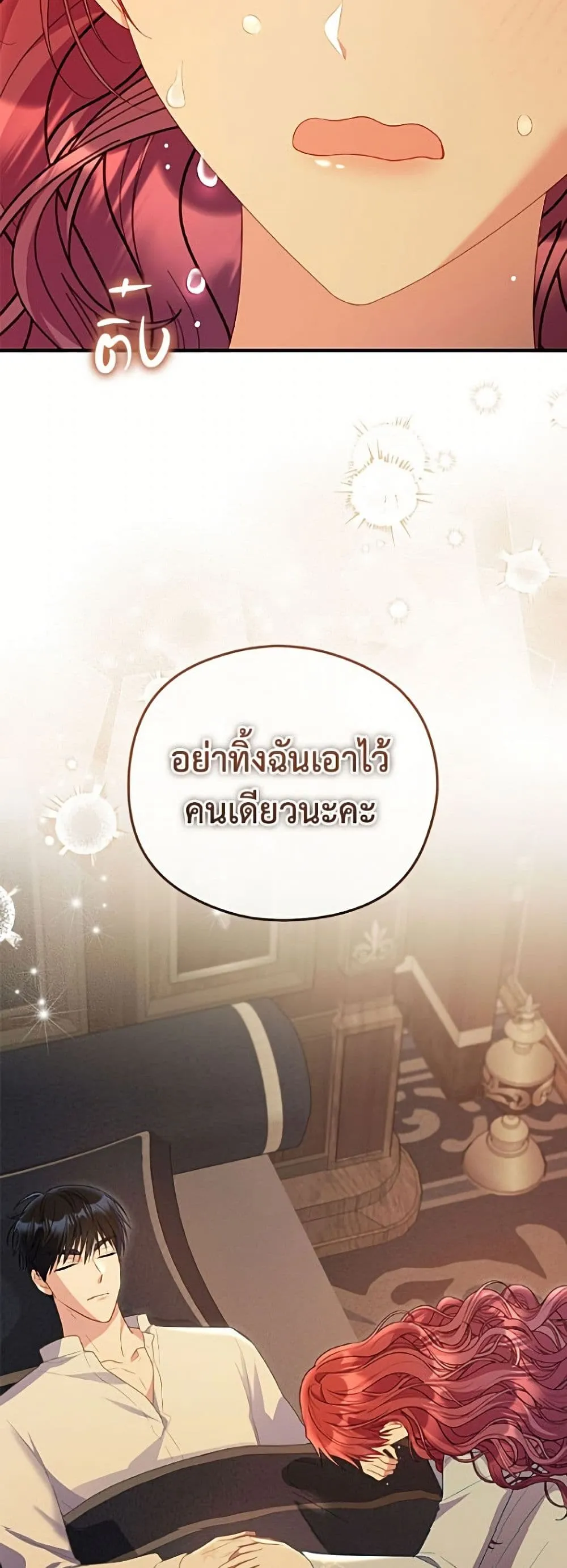 Manga-lc-com อ่านมังงะ อ่านการ์ตูน ออนไลน์ ฟรี The Villainess Captured the Grand Duke ตอนที่ 1 2 3 4 5 6 7 8 9 10 11 12 13 14 ฟรี ไม่มีโฆษณา Manga-lc - อ่าน มังงะ อ่าน การ์ตูน ออนไลน์ อ่านมังงะ ฟรี