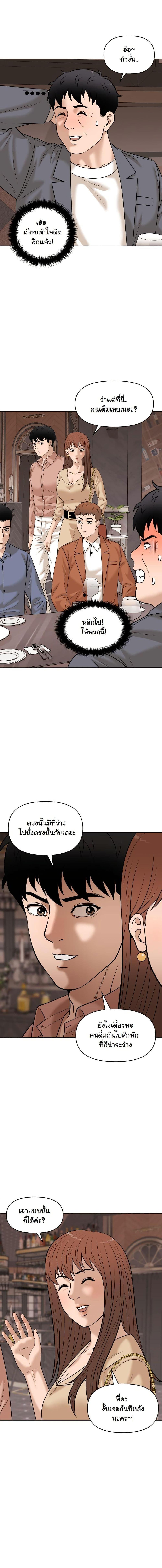 Manga-lc-com อ่านมังงะ อ่านการ์ตูน ออนไลน์ ฟรี Around Forty ตอนที่ 1 2 3 4 5 6 7 8 9 10 11 12 13 14 ฟรี ไม่มีโฆษณา Manga-lc - อ่าน มังงะ อ่าน การ์ตูน ออนไลน์ อ่านมังงะ ฟรี