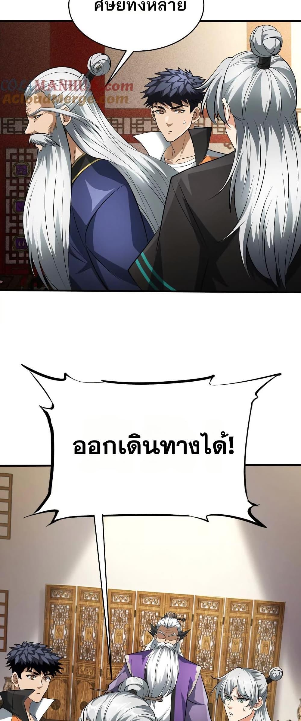 Manga-lc-com อ่านมังงะ อ่านการ์ตูน ออนไลน์ ฟรี The Creators ตอนที่ 1 2 3 4 5 6 7 8 9 10 11 12 13 14 ฟรี ไม่มีโฆษณา Manga-lc - อ่าน มังงะ อ่าน การ์ตูน ออนไลน์ อ่านมังงะ ฟรี