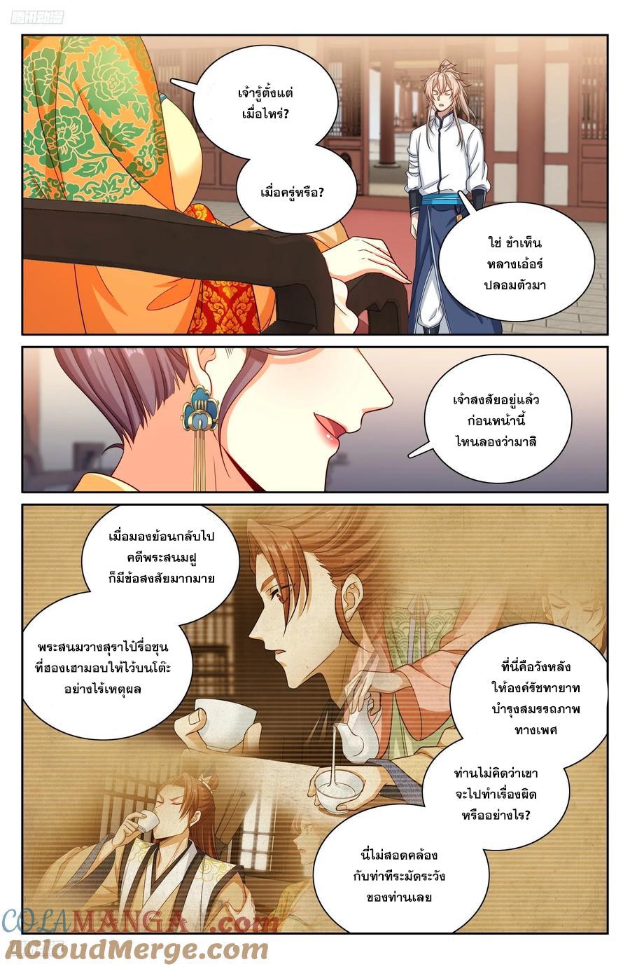 Manga-lc-com อ่านมังงะ อ่านการ์ตูน ออนไลน์ ฟรี Nightwatcher ตอนที่ 1 2 3 4 5 6 7 8 9 10 11 12 13 14 ฟรี ไม่มีโฆษณา Manga-lc - อ่าน มังงะ อ่าน การ์ตูน ออนไลน์ อ่านมังงะ ฟรี