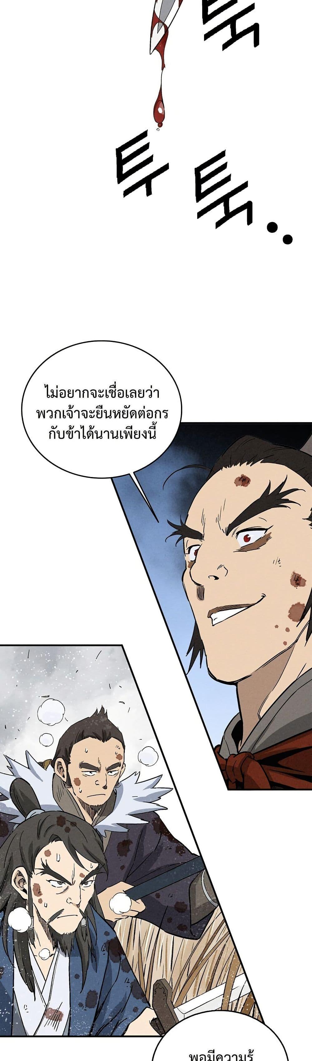 Manga-lc-com อ่านมังงะ อ่านการ์ตูน ออนไลน์ ฟรี I Reincarnated as a Legendary Surgeon ตอนที่ 1 2 3 4 5 6 7 8 9 10 11 12 13 14 ฟรี ไม่มีโฆษณา Manga-lc - อ่าน มังงะ อ่าน การ์ตูน ออนไลน์ อ่านมังงะ ฟรี
