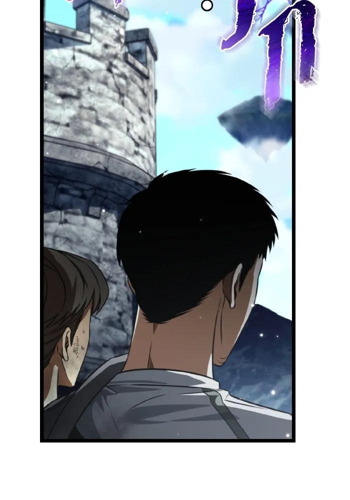 การแข่งขันของผู้เกิดใหม่ ตอนที่ 28 รูปที่ 37