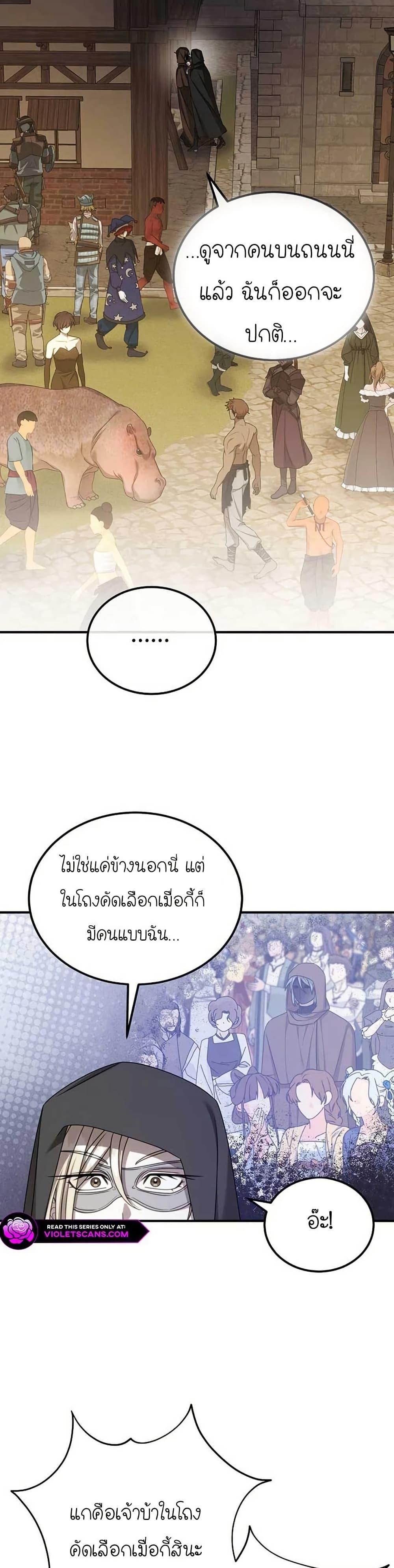 Manga-lc-com อ่านมังงะ อ่านการ์ตูน ออนไลน์ ฟรี Isn’s This Inside the Game ตอนที่ 1 2 3 4 5 6 7 8 9 10 11 12 13 14 ฟรี ไม่มีโฆษณา Manga-lc - อ่าน มังงะ อ่าน การ์ตูน ออนไลน์ อ่านมังงะ ฟรี