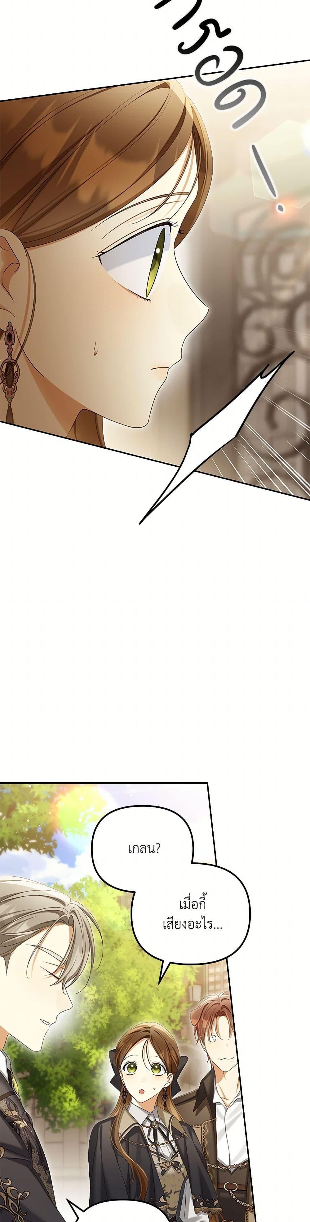 Manga-lc-com อ่านมังงะ อ่านการ์ตูน ออนไลน์ ฟรี Why Are You Obsessed With Your Fake Wife ตอนที่ 1 2 3 4 5 6 7 8 9 10 11 12 13 14 ฟรี ไม่มีโฆษณา Manga-lc - อ่าน มังงะ อ่าน การ์ตูน ออนไลน์ อ่านมังงะ ฟรี