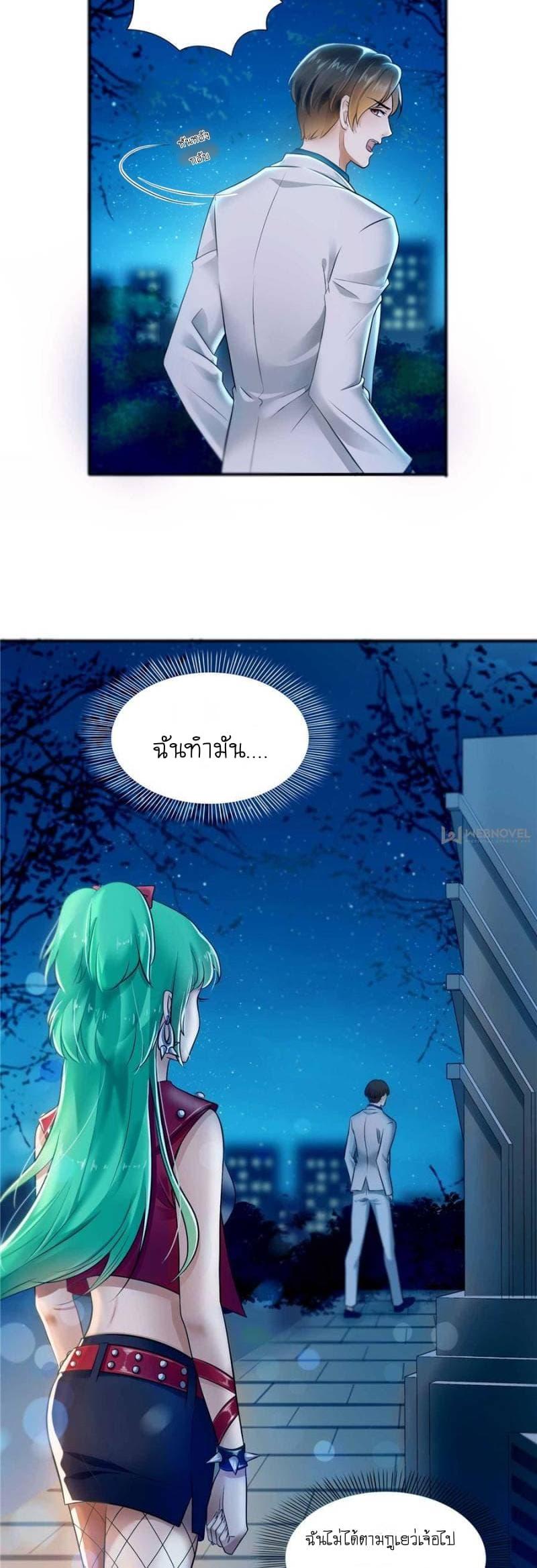 Manga-lc-com อ่านมังงะ อ่านการ์ตูน ออนไลน์ ฟรี Perfect Secret Love The Bad New Wife Is a Little Sweet ตอนที่ 1 2 3 4 5 6 7 8 9 10 11 12 13 14 ฟรี ไม่มีโฆษณา Manga-lc - อ่าน มังงะ อ่าน การ์ตูน ออนไลน์ อ่านมังงะ ฟรี