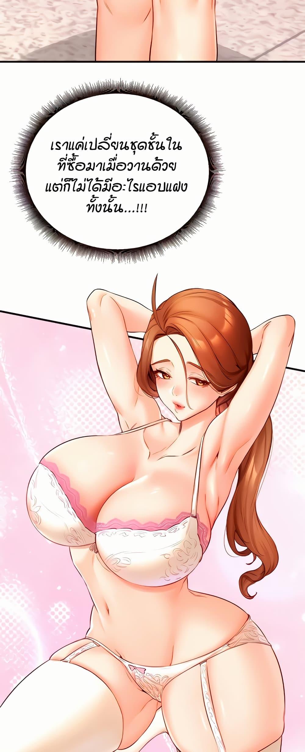 Doujin-Lc- อ่าน โดจิน มังฮวา เกาหลี ญี่ปุ่น จีน แปลไทย An Introduction to MILFs ตอนที่ 1 2 3 4 5 6 7 8 9 10 11 12 13 14 ฟรี ไม่มีโฆษณา อ่าน โดจิน Manhwa เกาหลี ญี่ปุ่น จีน เรามีครบ คัดมาให้เน้นๆ โดจิน 18+ รับประกันความฟินโดย  Doujin Lc