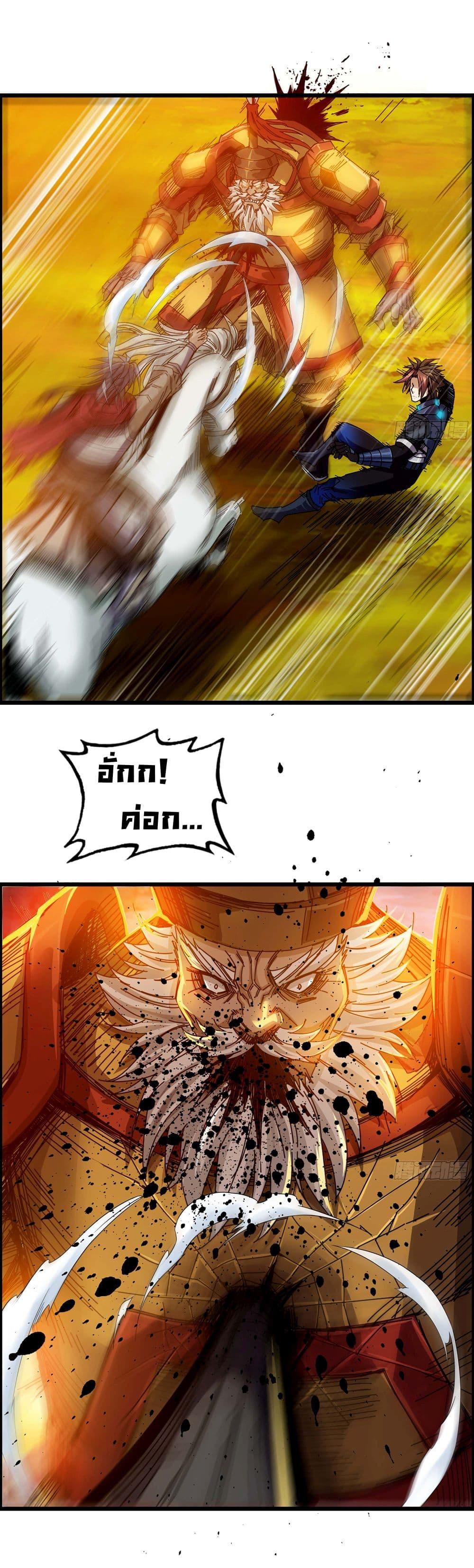 Manga-lc-com อ่านมังงะ อ่านการ์ตูน ออนไลน์ ฟรี I Dominate The Game ตอนที่ 1 2 3 4 5 6 7 8 9 10 11 12 13 14 ฟรี ไม่มีโฆษณา Manga-lc - อ่าน มังงะ อ่าน การ์ตูน ออนไลน์ อ่านมังงะ ฟรี