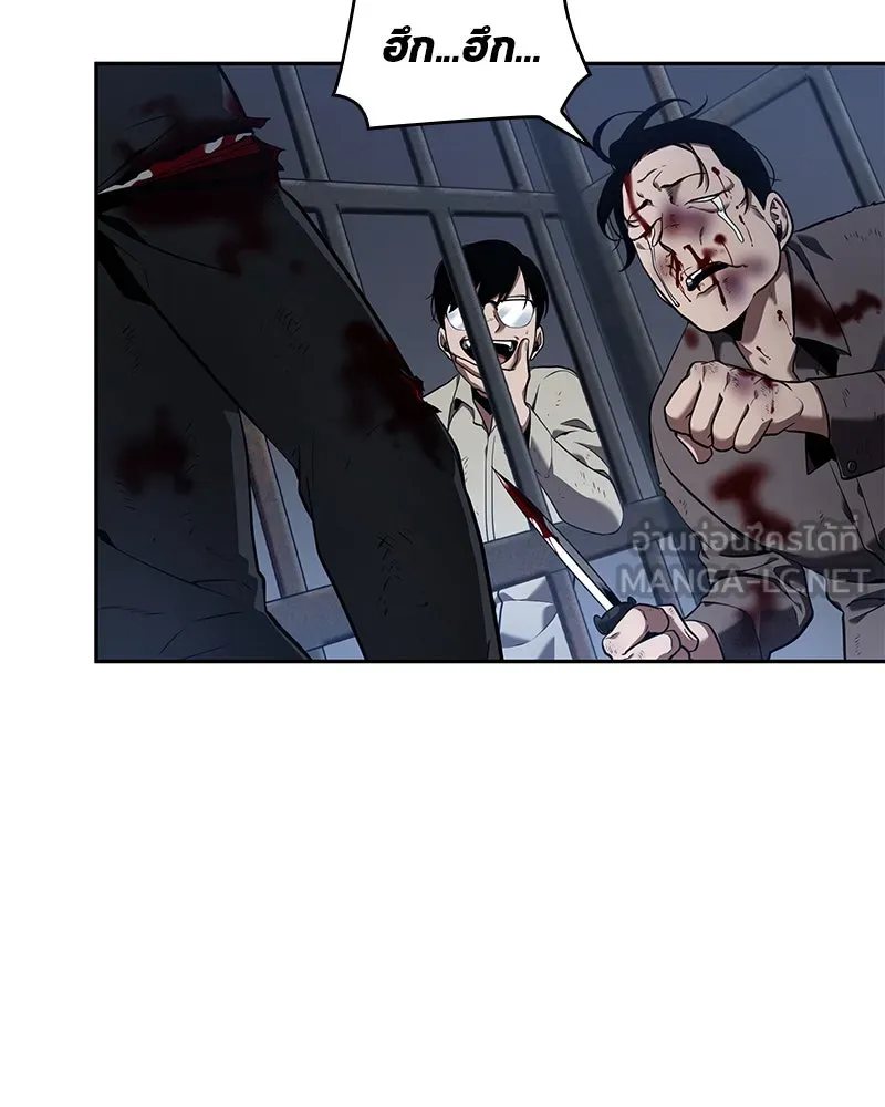 Omniscient Reader อ่านชะตาวันสิ้นโลก ตอนที่ 15 โลกที่ไร้ราชา (3) รูปที่ 135