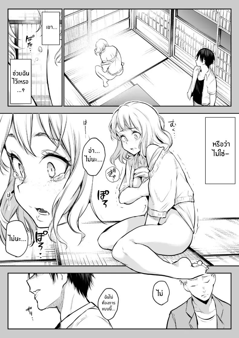 Doujin-Lc- อ่าน โดจิน มังฮวา เกาหลี ญี่ปุ่น จีน แปลไทย โอฮารามิซาม ตอนที่ 1 2 3 4 5 6 7 8 9 10 11 12 13 14 ฟรี ไม่มีโฆษณา อ่าน โดจิน Manhwa เกาหลี ญี่ปุ่น จีน เรามีครบ คัดมาให้เน้นๆ โดจิน 18+ รับประกันความฟินโดย  Doujin Lc