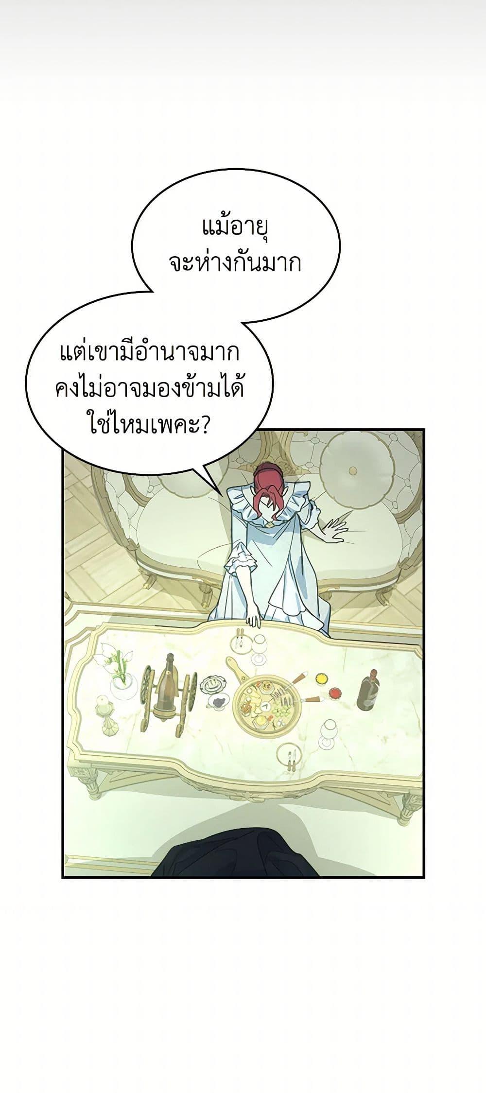 Manga-lc-com อ่านมังงะ อ่านการ์ตูน ออนไลน์ ฟรี The Lady and the Beast ตอนที่ 1 2 3 4 5 6 7 8 9 10 11 12 13 14 ฟรี ไม่มีโฆษณา Manga-lc - อ่าน มังงะ อ่าน การ์ตูน ออนไลน์ อ่านมังงะ ฟรี