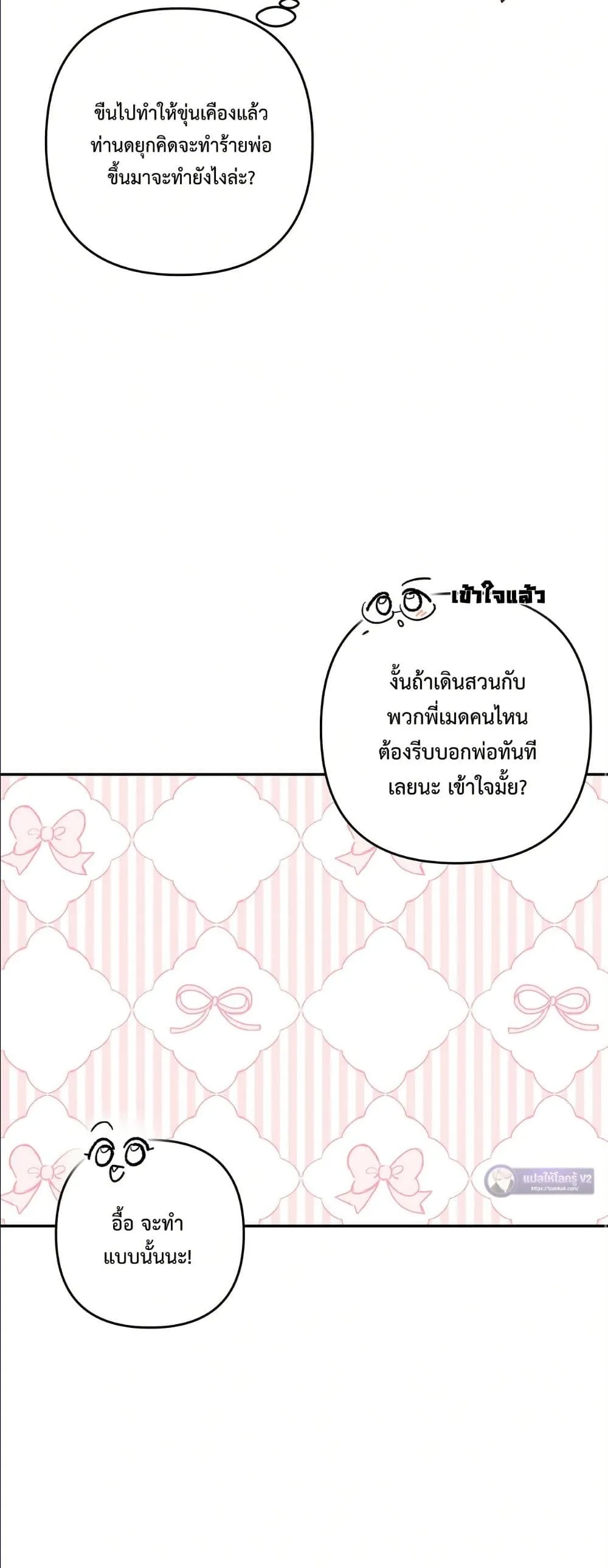 Manga-lc-com อ่านมังงะ อ่านการ์ตูน ออนไลน์ ฟรี I’m the Only Granddaughter of the Strongest Duke ตอนที่ 1 2 3 4 5 6 7 8 9 10 11 12 13 14 ฟรี ไม่มีโฆษณา Manga-lc - อ่าน มังงะ อ่าน การ์ตูน ออนไลน์ อ่านมังงะ ฟรี