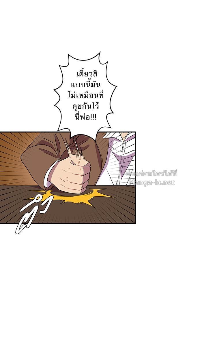 Doujin-Lc- อ่าน โดจิน มังฮวา เกาหลี ญี่ปุ่น จีน แปลไทย Take My Money รักนี้...มีเปย์ ตอนที่ 1 2 3 4 5 6 7 8 9 10 11 12 13 14 ฟรี ไม่มีโฆษณา อ่าน โดจิน Manhwa เกาหลี ญี่ปุ่น จีน เรามีครบ คัดมาให้เน้นๆ โดจิน 18+ รับประกันความฟินโดย Doujin Lc