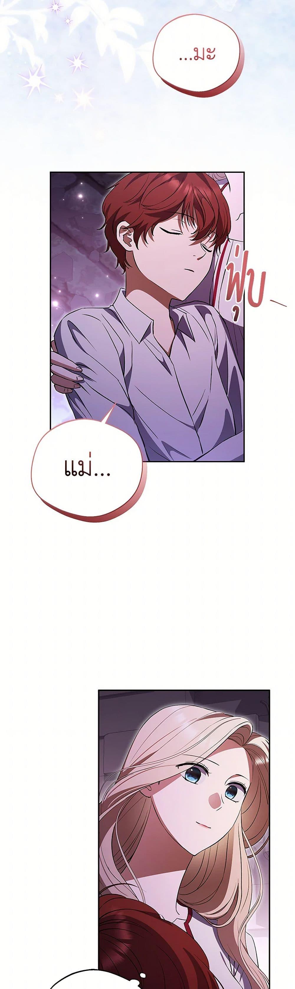 Manga-lc-com อ่านมังงะ อ่านการ์ตูน ออนไลน์ ฟรี There Is No Need to Be Obsessed ตอนที่ 1 2 3 4 5 6 7 8 9 10 11 12 13 14 ฟรี ไม่มีโฆษณา Manga-lc - อ่าน มังงะ อ่าน การ์ตูน ออนไลน์ อ่านมังงะ ฟรี