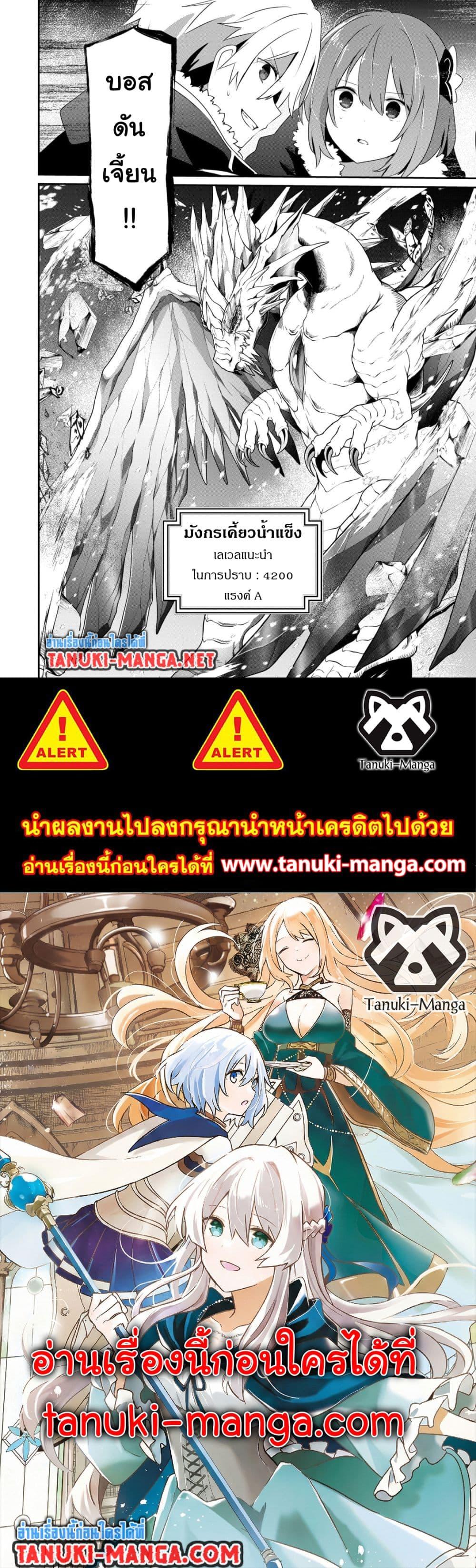 Manga-lc-com อ่านมังงะ อ่านการ์ตูน ออนไลน์ ฟรี Teihen Boukensha da kedo Mahou wo Kiwamete Miru Koto ni Shita ตอนที่ 1 2 3 4 5 6 7 8 9 10 11 12 13 14 ฟรี ไม่มีโฆษณา Manga-lc - อ่าน มังงะ อ่าน การ์ตูน ออนไลน์ อ่านมังงะ ฟรี