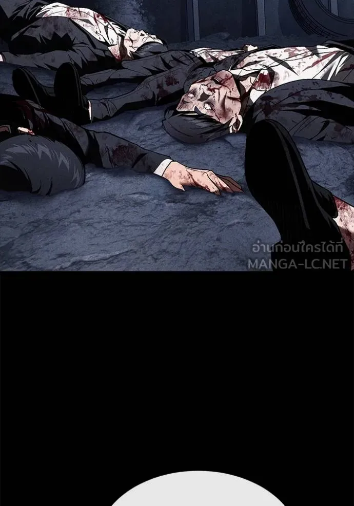 สนิมเชือดเลือดสาด ตอนที่ 29 รูปที่ 29