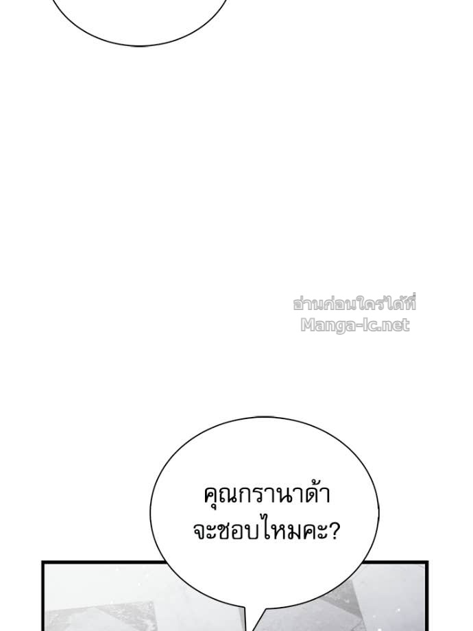 Doujin-Lc- อ่าน โดจิน มังฮวา เกาหลี ญี่ปุ่น จีน แปลไทย หยุดนะจอมมาร ฮีโร่ล้อมไว้หมดแล้ว ตอนที่ 1 2 3 4 5 6 7 8 9 10 11 12 13 14 ฟรี ไม่มีโฆษณา อ่าน โดจิน Manhwa เกาหลี ญี่ปุ่น จีน เรามีครบ คัดมาให้เน้นๆ โดจิน 18+ รับประกันความฟินโดย Doujin Lc