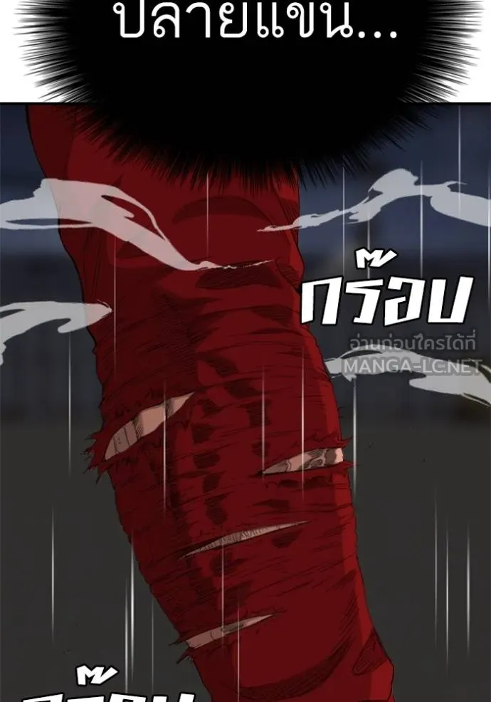 BAD GUY ตอนที่ 242 รูปที่ 72