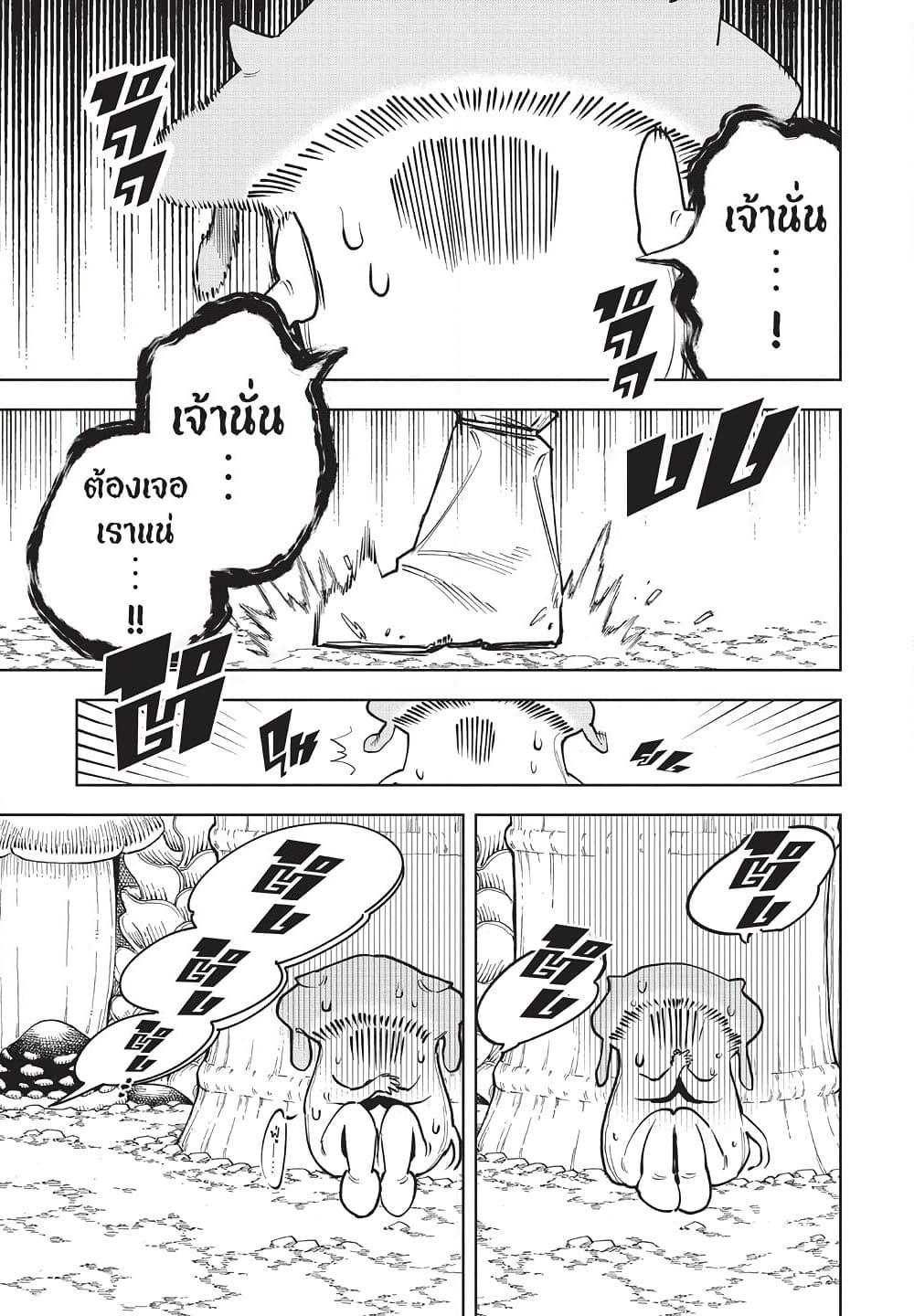Manga-lc-com อ่านมังงะ อ่านการ์ตูน ออนไลน์ ฟรี Ichi the Witch ตอนที่ 1 2 3 4 5 6 7 8 9 10 11 12 13 14 ฟรี ไม่มีโฆษณา Manga-lc - อ่าน มังงะ อ่าน การ์ตูน ออนไลน์ อ่านมังงะ ฟรี