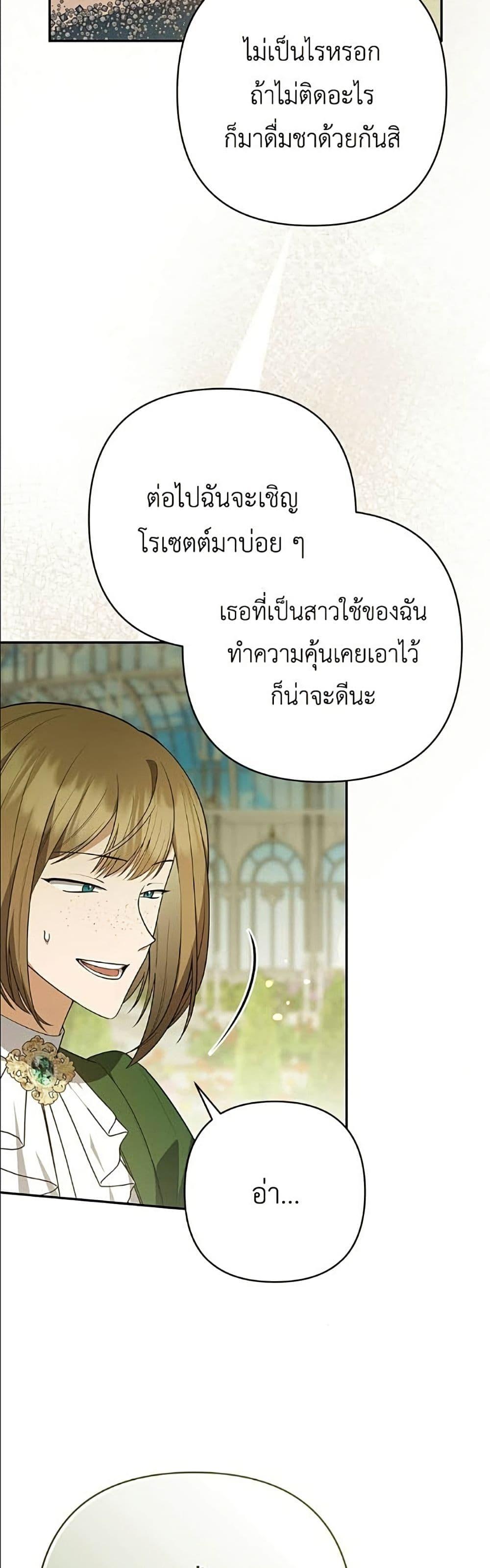 Manga-lc-com อ่านมังงะ อ่านการ์ตูน ออนไลน์ ฟรี The Youngest Daughter of the Legendary ตอนที่ 1 2 3 4 5 6 7 8 9 10 11 12 13 14 ฟรี ไม่มีโฆษณา Manga-lc - อ่าน มังงะ อ่าน การ์ตูน ออนไลน์ อ่านมังงะ ฟรี