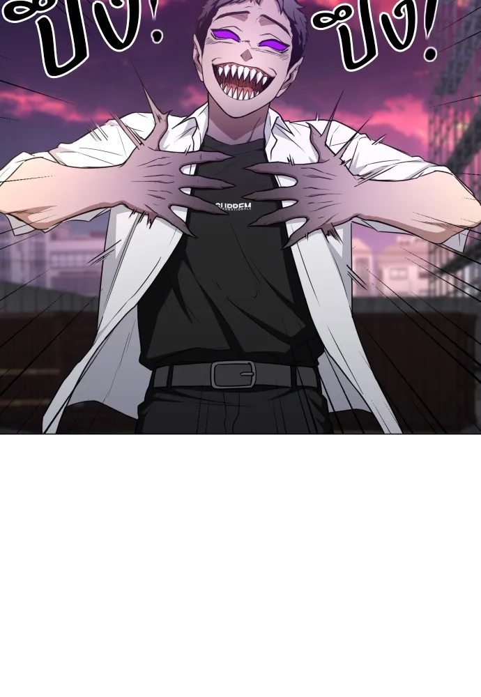 JAKDU ตอนที่ 31 รูปที่ 103