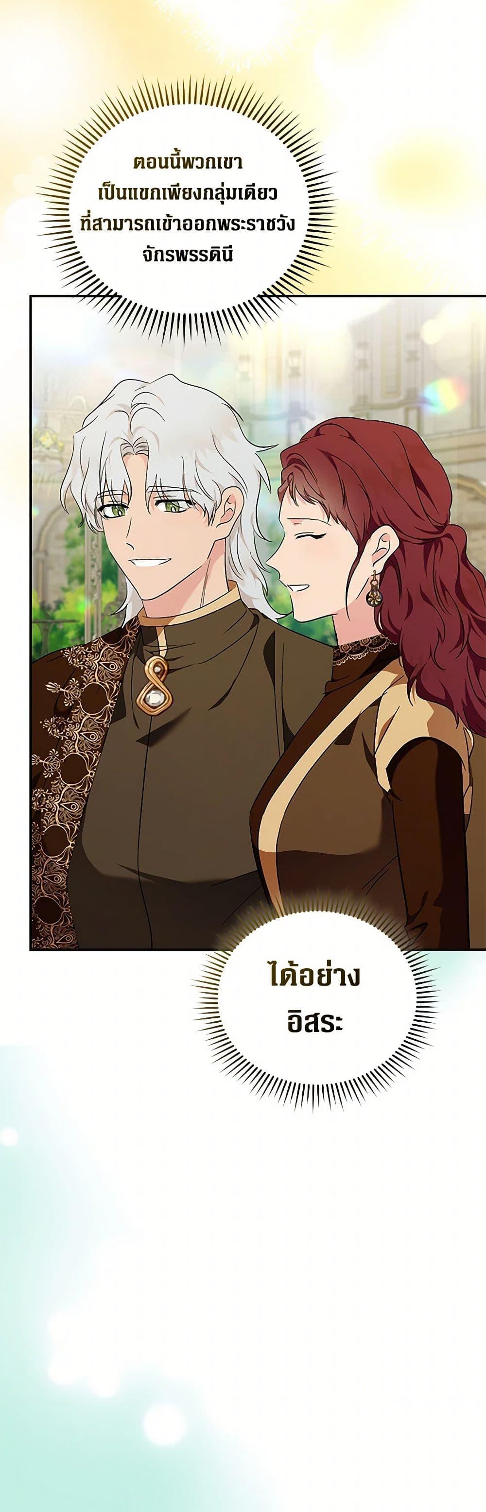 Manga-lc-com อ่านมังงะ อ่านการ์ตูน ออนไลน์ ฟรี The Villainess Lives Again ตอนที่ 1 2 3 4 5 6 7 8 9 10 11 12 13 14 ฟรี ไม่มีโฆษณา Manga-lc - อ่าน มังงะ อ่าน การ์ตูน ออนไลน์ อ่านมังงะ ฟรี